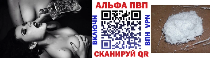 Alpha-PVP крисы CK Тула
