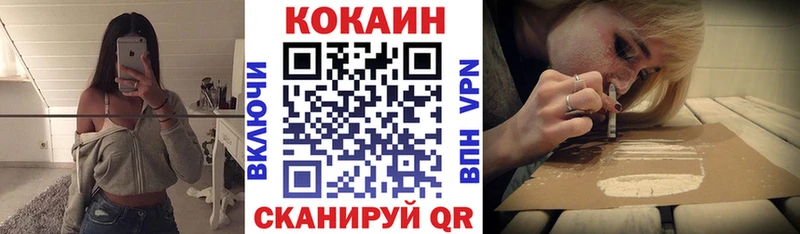 COCAIN 99%  закладка  Тула 