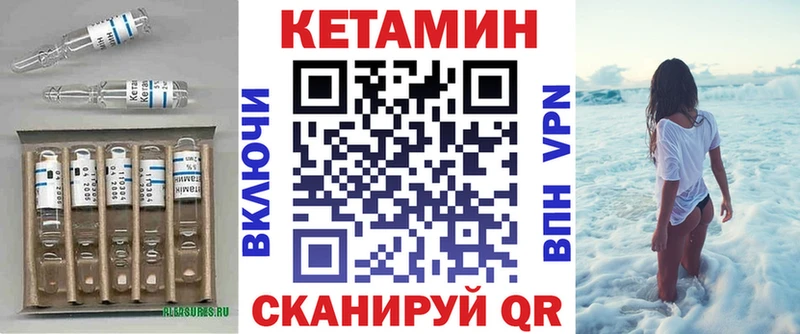 МЕГА зеркало  Тула  Кетамин ketamine  наркота 