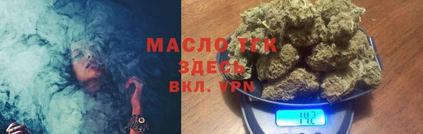ALPHA-PVP Вязьма