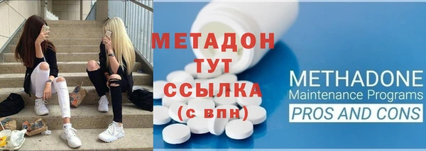 кокаин VHQ Вяземский