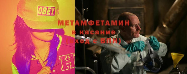 кокаин VHQ Вяземский