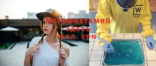 герыч Вязники