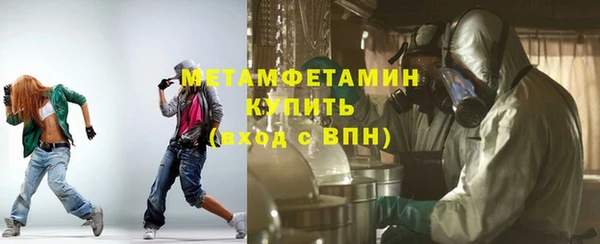 герыч Вязники