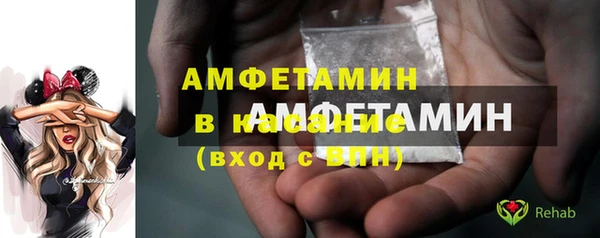ALPHA-PVP Вязьма