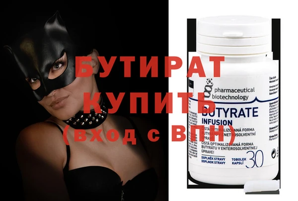 герыч Вязники