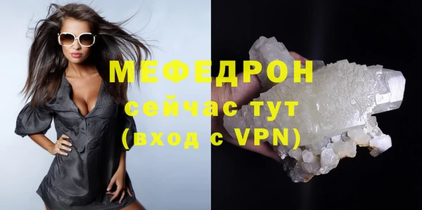 ALPHA-PVP Вязьма