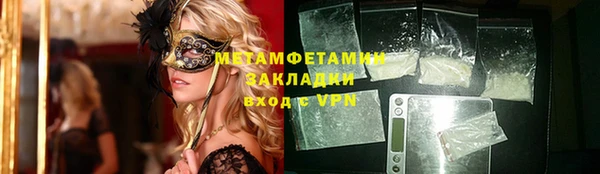 ALPHA-PVP Вязьма