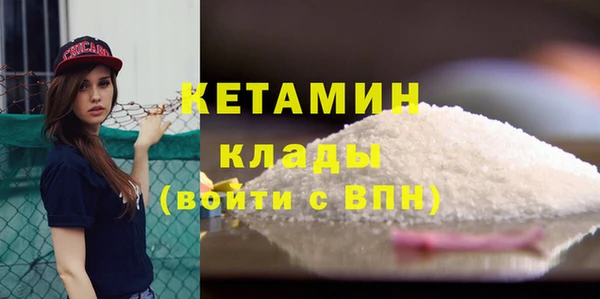 ALPHA-PVP Вязьма