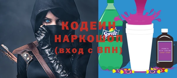 герыч Вязники