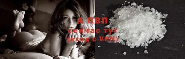 ALPHA-PVP Вязьма