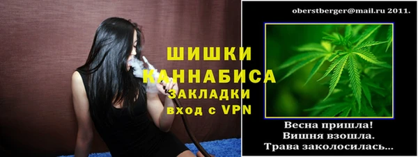 герыч Вязники