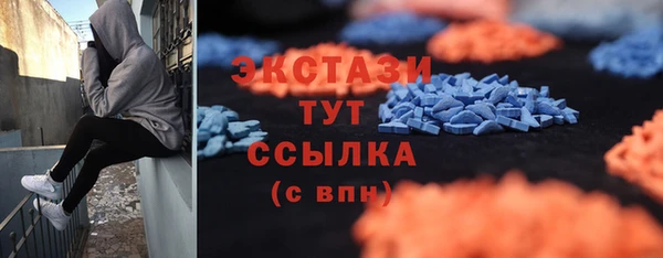 кокаин VHQ Вяземский