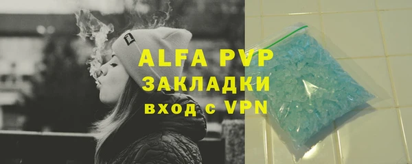 кокаин VHQ Вяземский