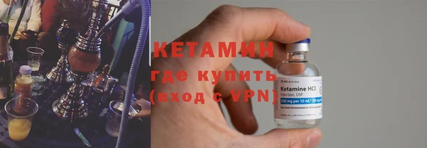 ALPHA-PVP Вязьма