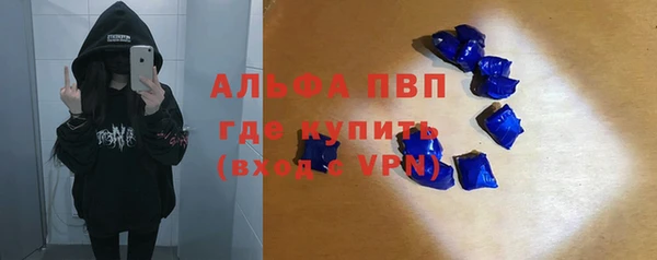 кокаин VHQ Вяземский