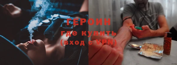 герыч Вязники