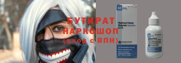герыч Вязники