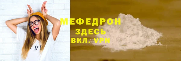 ALPHA-PVP Вязьма