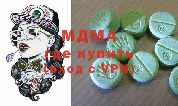 герыч Вязники