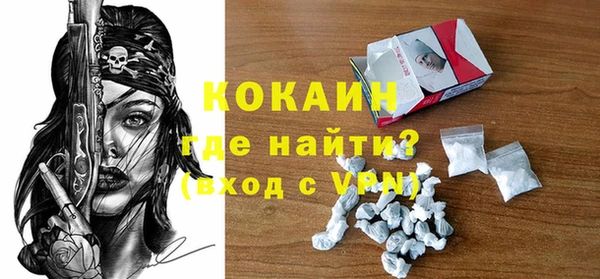 кокаин VHQ Вяземский