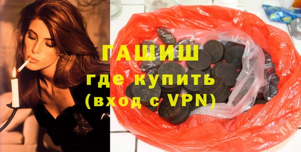 кокаин VHQ Вяземский