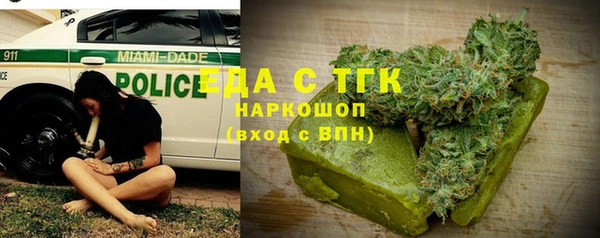 кокаин VHQ Вяземский