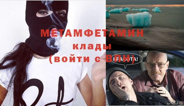 кокаин VHQ Вяземский