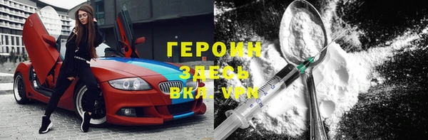 герыч Вязники