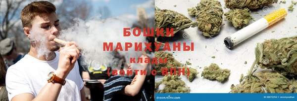 ALPHA-PVP Вязьма