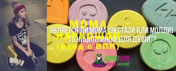 герыч Вязники