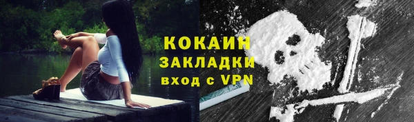 кокаин VHQ Вяземский