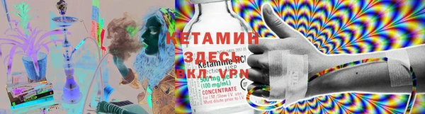 ALPHA-PVP Вязьма