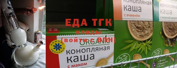 герыч Вязники