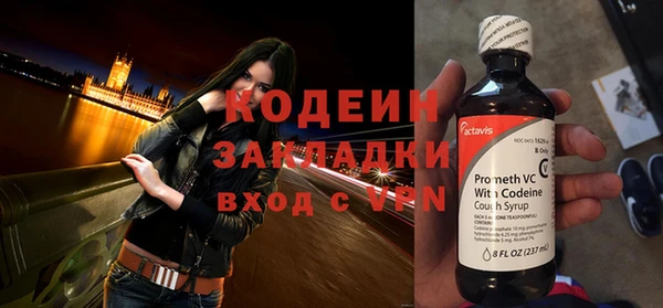 герыч Вязники