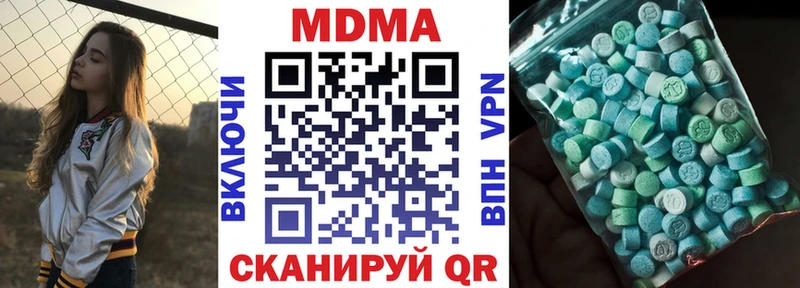 OMG онион  Тула  MDMA crystal  купить  цена 