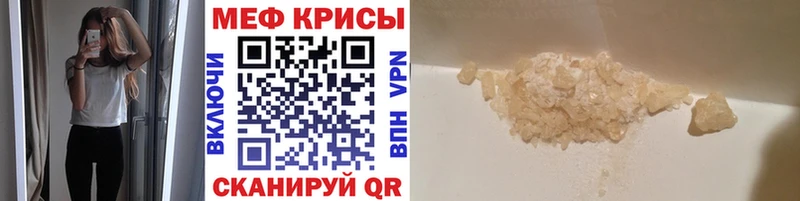 Меф VHQ  Тула 