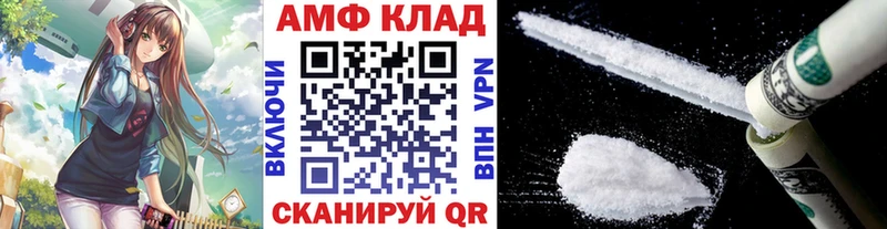 что такое   Тула  Метамфетамин Methamphetamine 