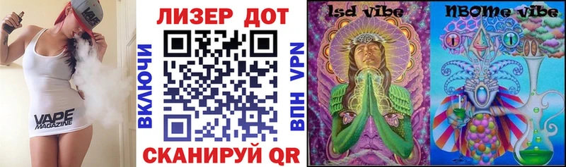 Марки NBOMe 1500мкг  Тула 