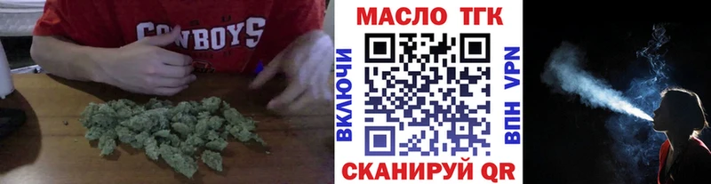 дарнет шоп  Тула  ТГК концентрат 