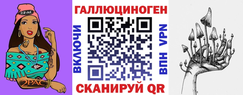 OMG вход  Тула  Галлюциногенные грибы прущие грибы  наркота 
